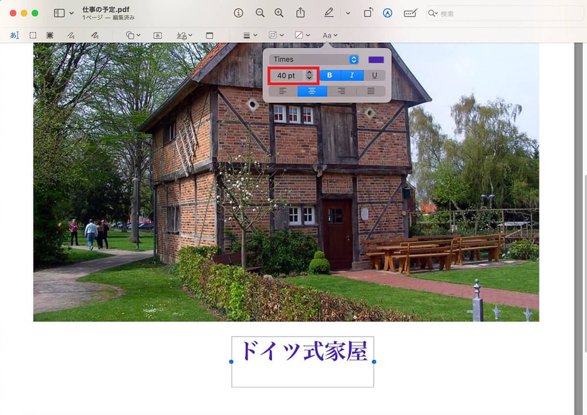 【Mac】PDFを編集する方法 – 書き換えはできないがテキストの追加は可能