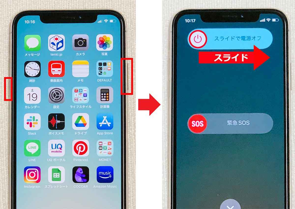 iPhoneのコントロールセンターが表示されないときに試したい5つの解決方法