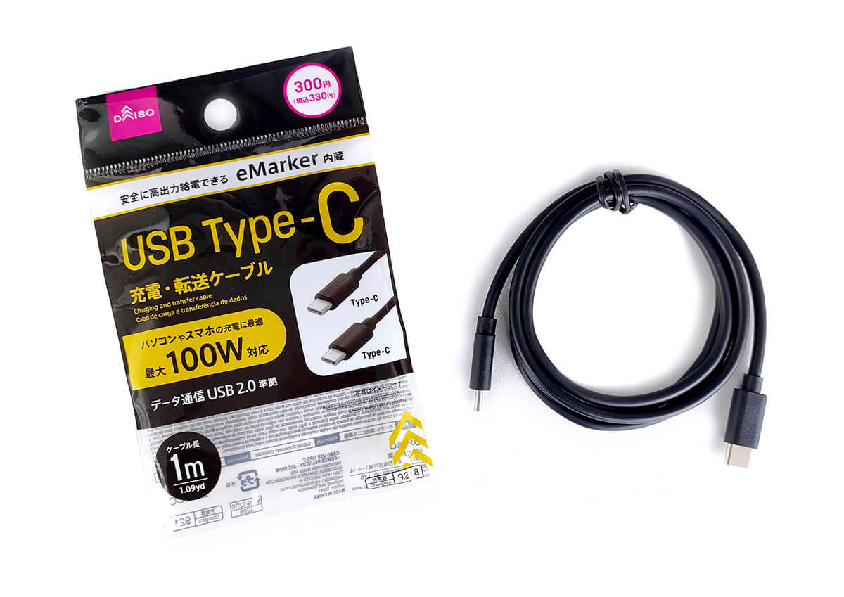 無印良品で新発売の「USB-Cケーブル」価格差1/9以下のダイソー製品とほぼ同じ性能!?