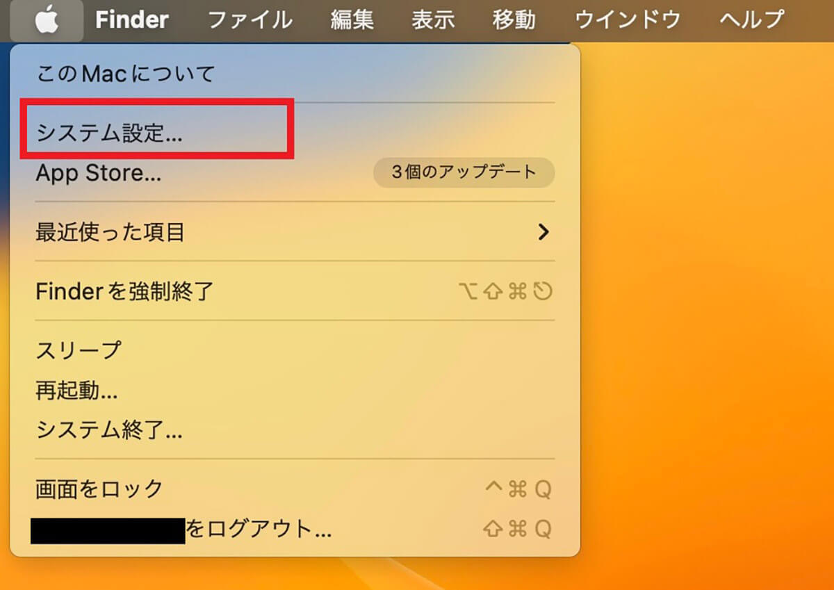 【Mac】「クイックメモ」の使い方 – メリット・デメリットについても解説！