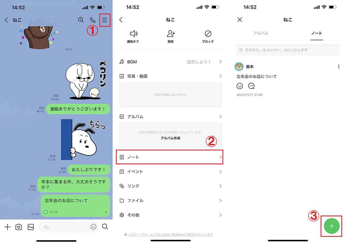 【2023年】LINEで相手の居場所（位置情報）はわかる？ – 位置情報共有の欠点と代替アプリ