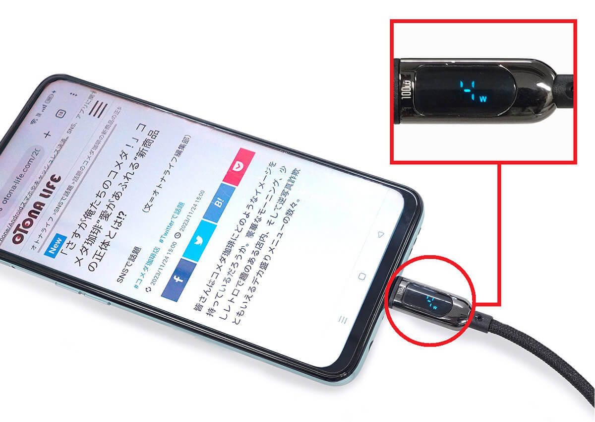 iPhone 15の充電状況がひと目で分かる – LEDディスプレイ付きUSB-Cケーブルが超便利！