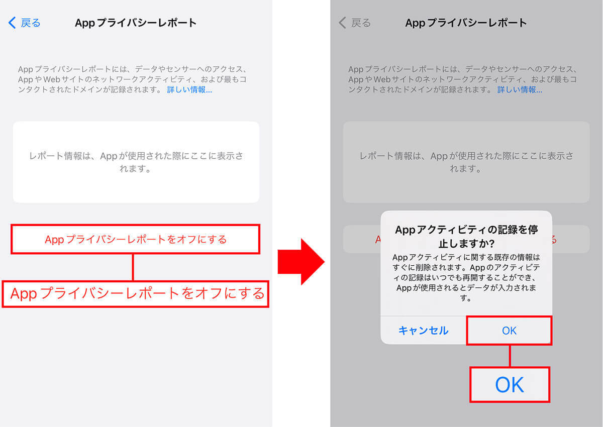 iPhoneの「システムデータ」を削除してストレージ容量を空ける方法10選