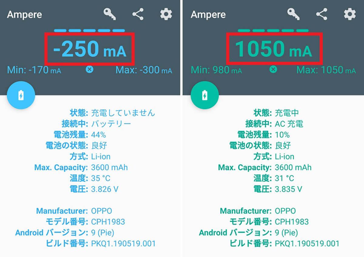 Androidスマホが急に「低速充電」になる！急速充電にするにはどうすればいい？