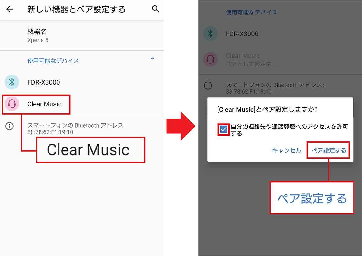 3COINSの「ワイヤレスイヤホン」価格差約16倍のAirPodsとそっくりだけど音質は？