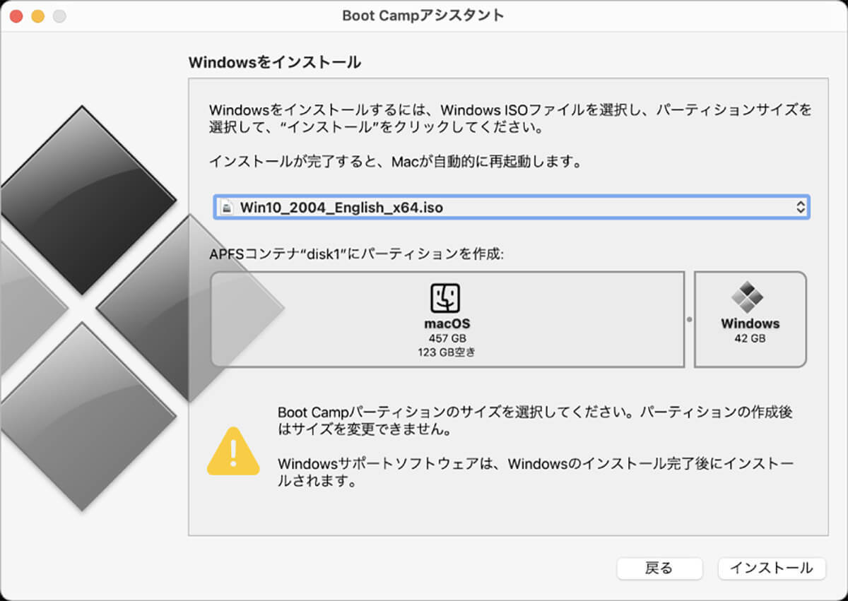 【Mac】「Windows」のキーボードを使う方法を解説！