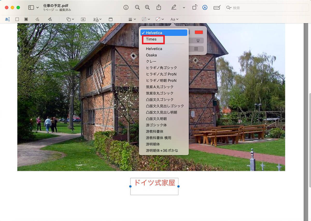 【Mac】PDFを編集する方法 – 書き換えはできないがテキストの追加は可能