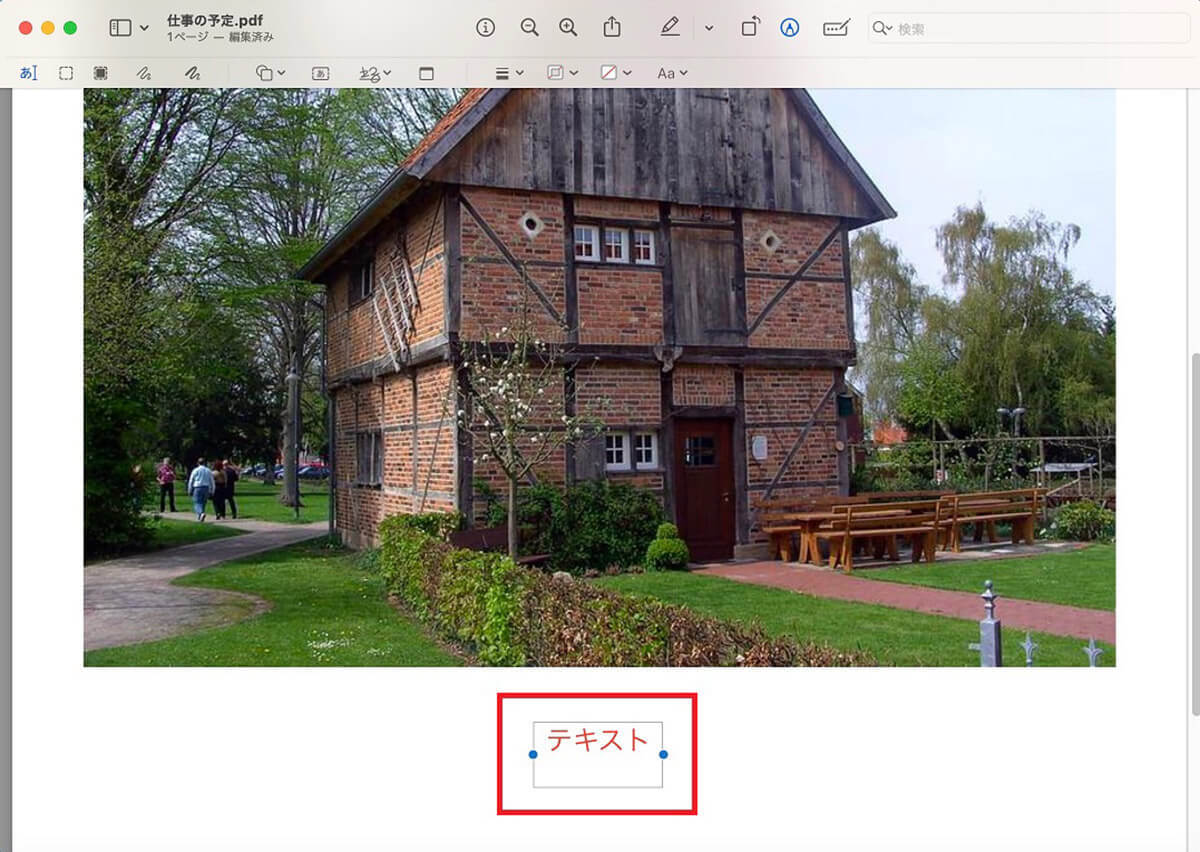 【Mac】PDFを編集する方法 – 書き換えはできないがテキストの追加は可能