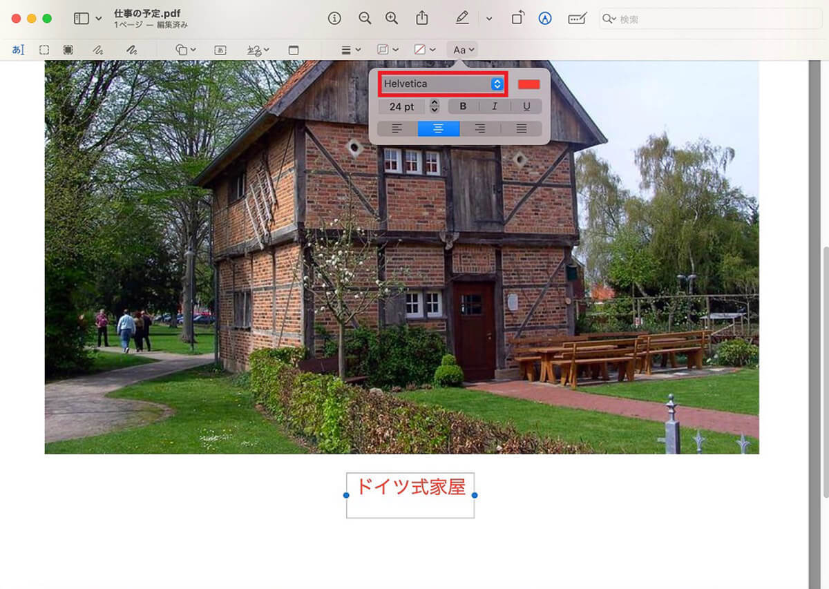 【Mac】PDFを編集する方法 – 書き換えはできないがテキストの追加は可能