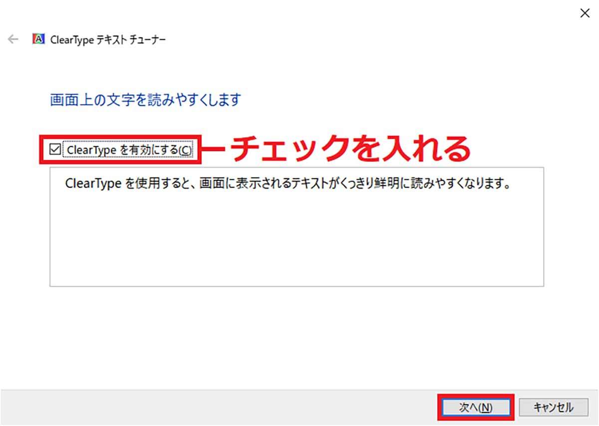 これって老眼!? 「パソコンの文字が読みにくい」を改善してクッキリ表示する方法！