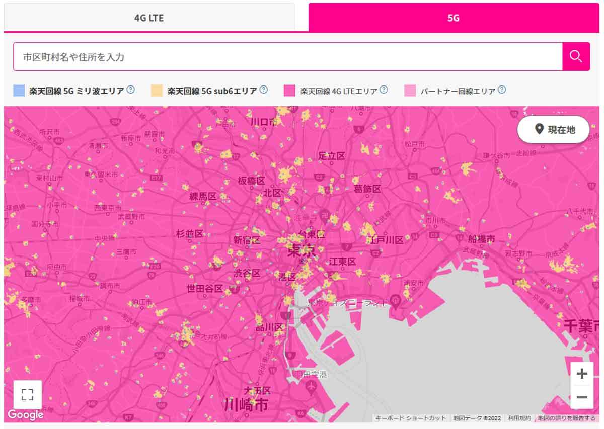 「楽天モバイル」に乗り換える前に知っておきたい10のこと 注意すべきポイントも解説