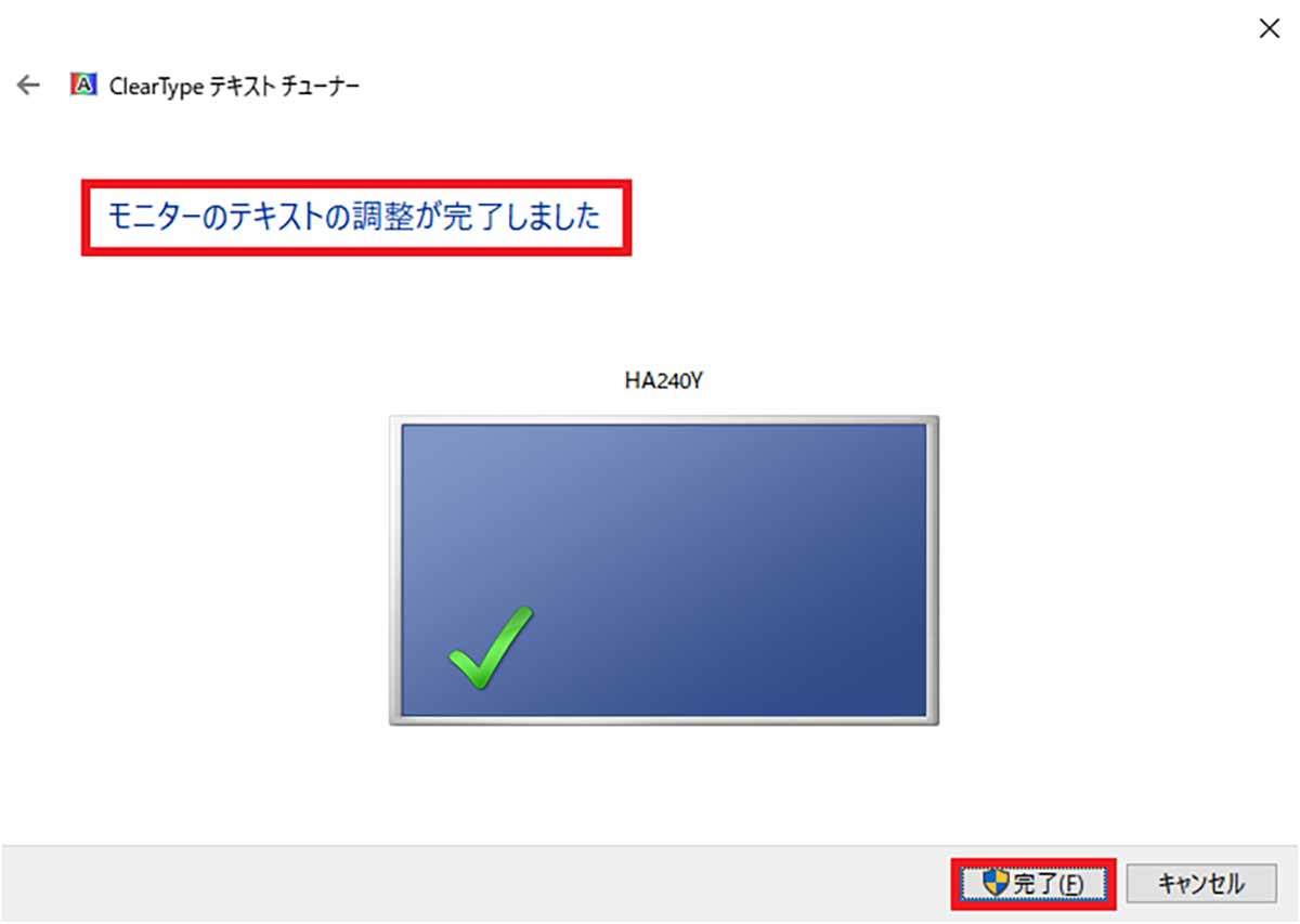 これって老眼!? 「パソコンの文字が読みにくい」を改善してクッキリ表示する方法！