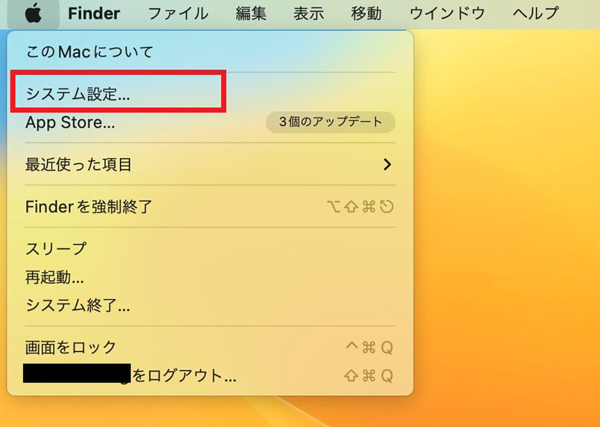 【Mac】マウスのスクロール方向をWindowsのようにする方法