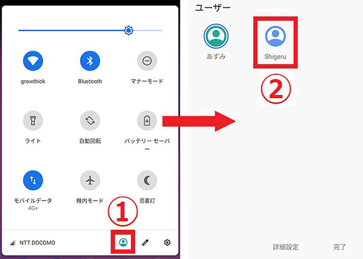 LINEアカウントを2つ以上（複数）作成してスマホ1台でサブ垢を使い分ける方法