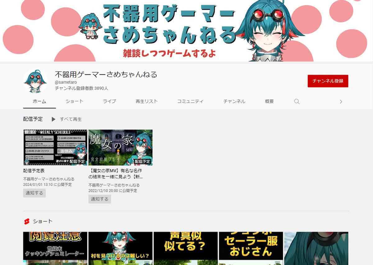 新規デビューしたVTuberまとめ　11月は53人全員が個人勢！【2022年11月】