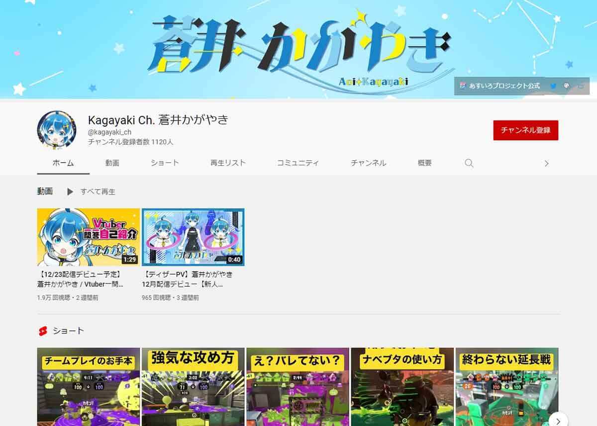 新規デビューしたVTuberまとめ　11月は53人全員が個人勢！【2022年11月】