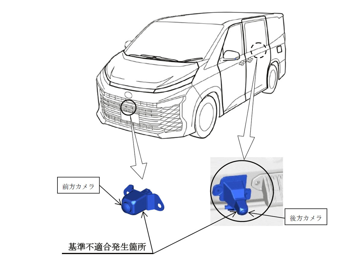 【リコール】レクサス、トヨタ　スバル25車種23万台超リコール