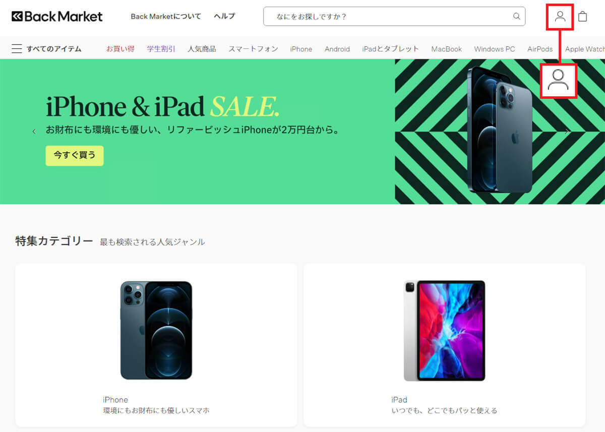 「Back Market」で購入したiPhoneにトラブル発生！− 1年保証を受けるには？