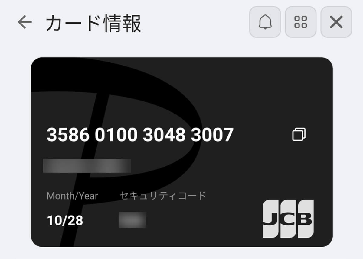 メルカリ支払いでPayPay（ペイペイ）は使える？コンビニ払いや着払いは使えない？