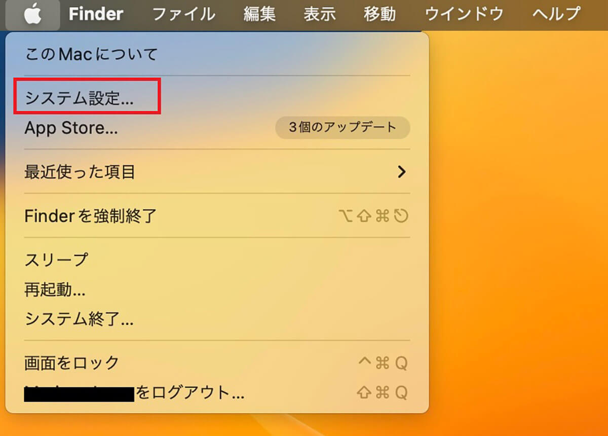 【Mac】「VPN」に接続するならどの方法が安全か解説!