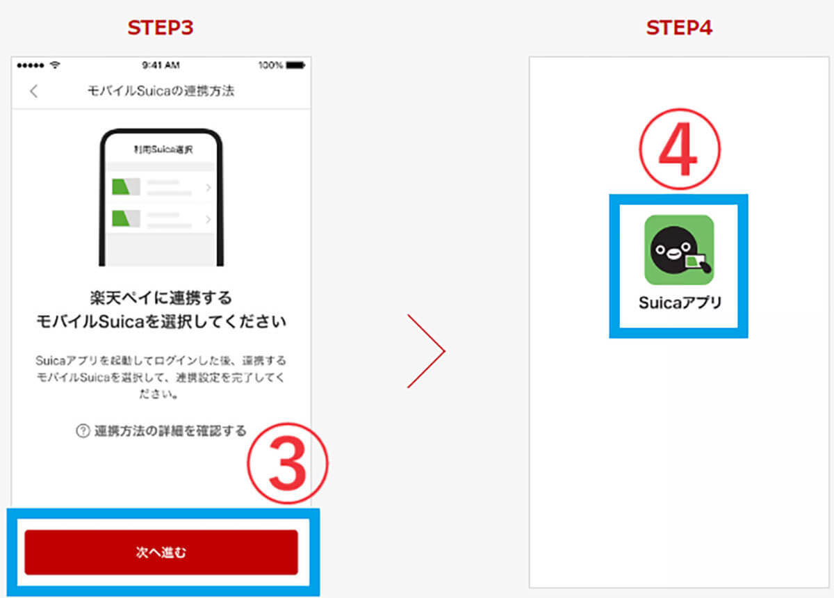 楽天ペイでポイント二重取り・三重取りする方法5選と具体的な手順を画像付き解説