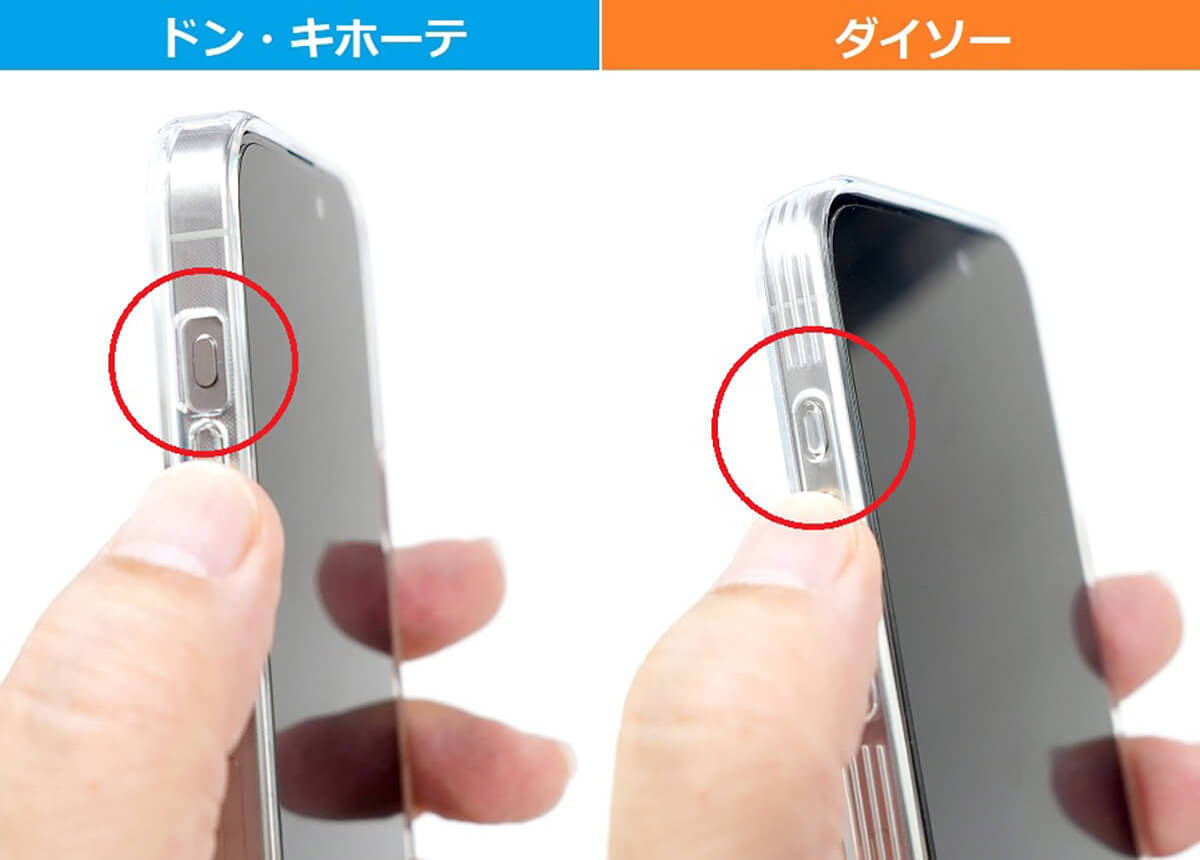 ダイソーで110円のiPhone 15用スマホケースは問題なく使えるの？　実際に買ってみた！