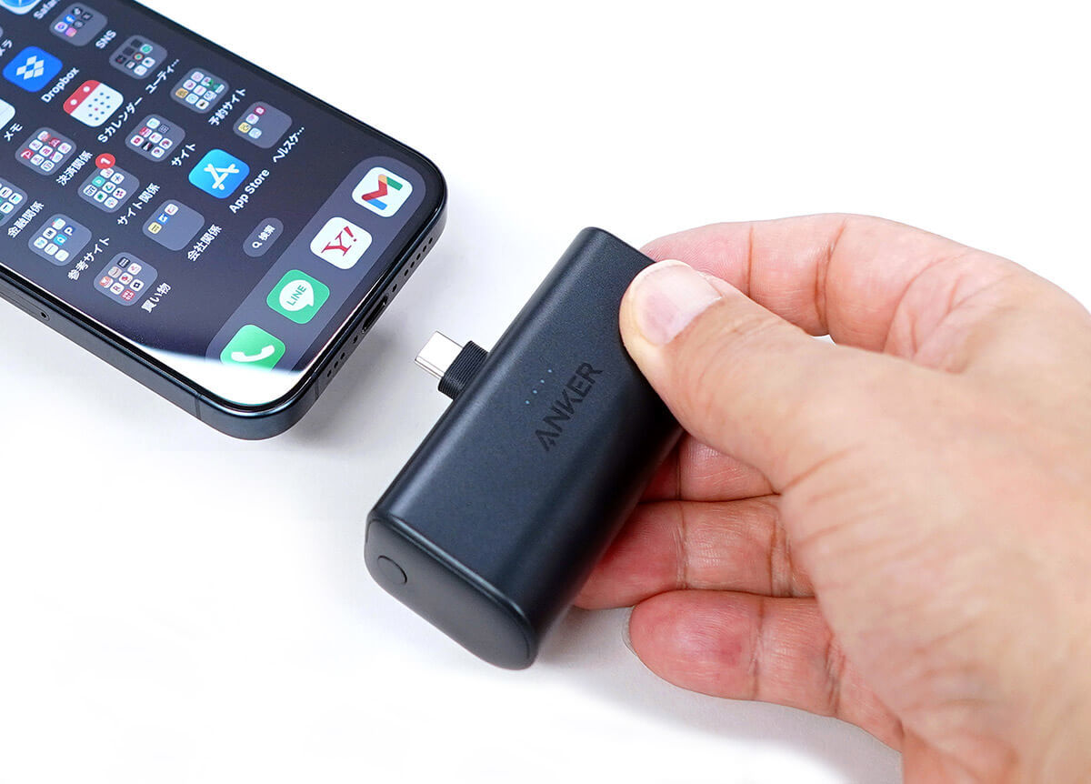 iPhone 15のUSB-C端子に直挿しできるAnkerのモバイルバッテリーが超便利だった！