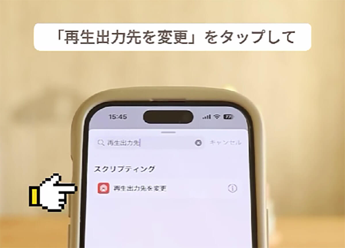 iPhoneにイヤホンを一瞬で接続する裏技 – 地味に恥ずかしい未接続問題を解決