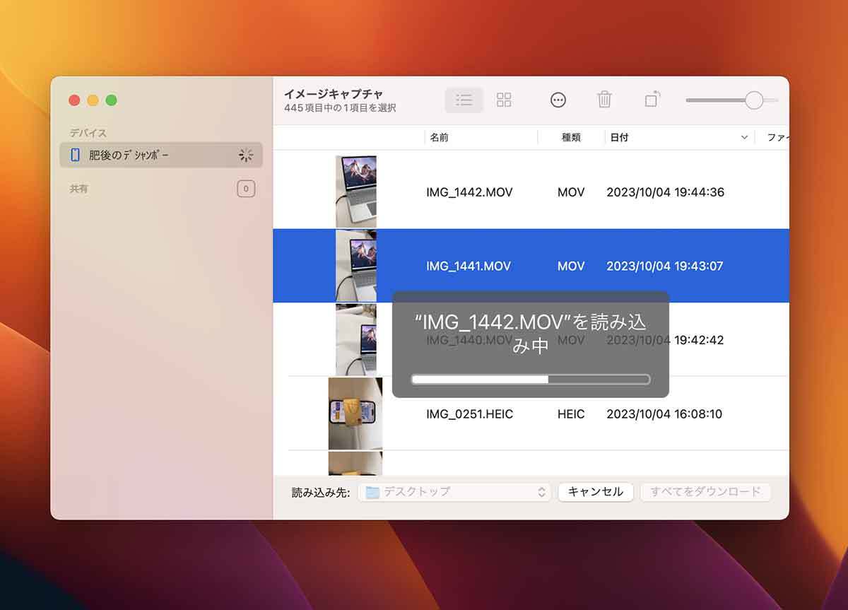 ダイソーで110円のUSB-Cケーブルが価格差25倍Apple純正と同等の性能だった!