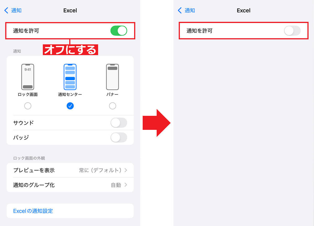 「iPhoneの動作が重い・遅い」と思ったときにすぐ試したい対処法15選