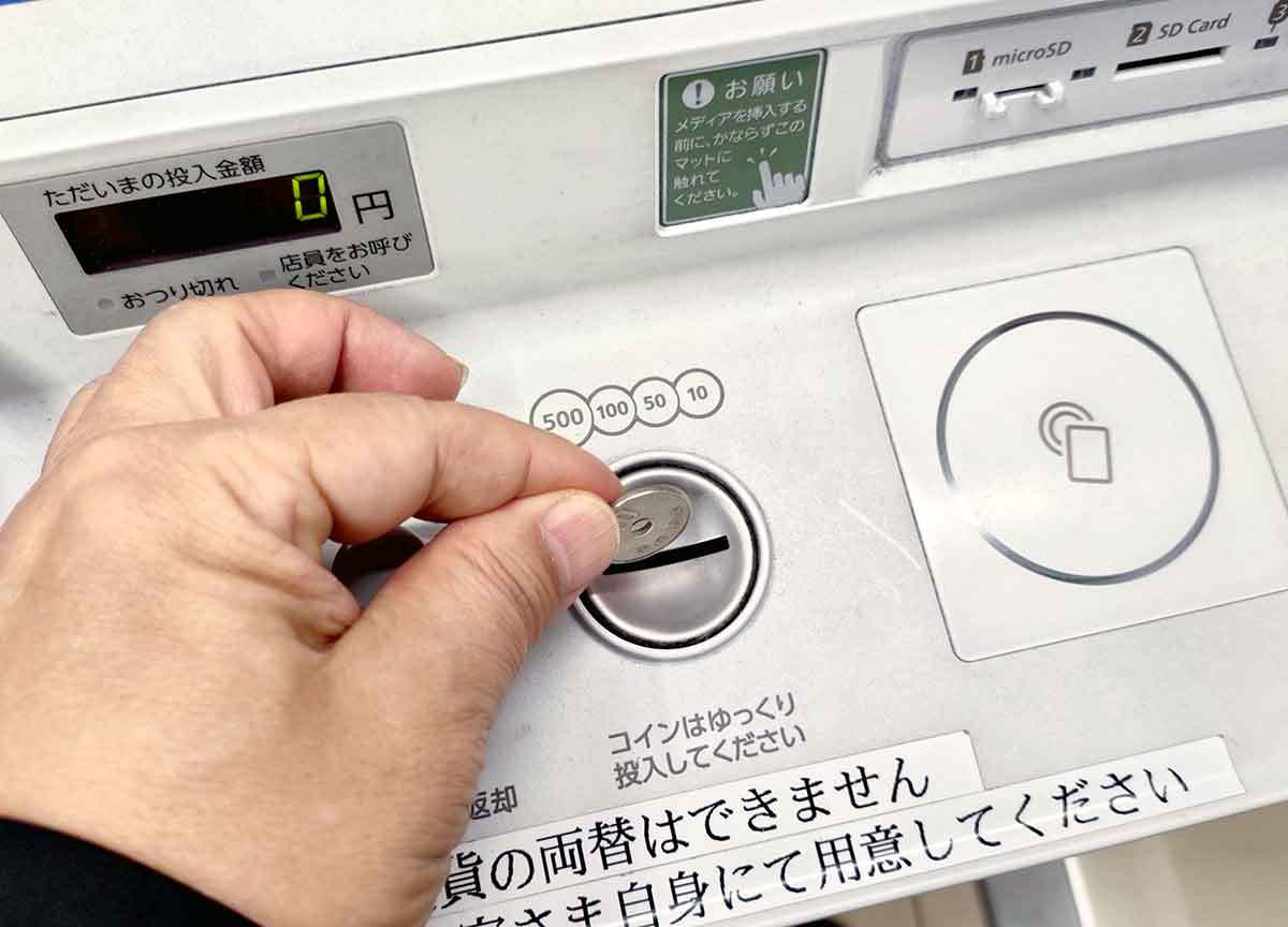 Amazonの領収書をスマホを使ってコンビニで印刷する方法|実際にやってみた!