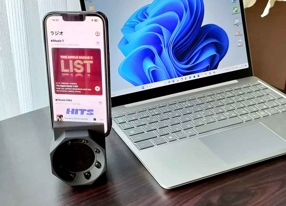 3COINS（スリコ）の「置くだけスピーカー」は本当にスマホを置くだけで大迫力サウンドだった！