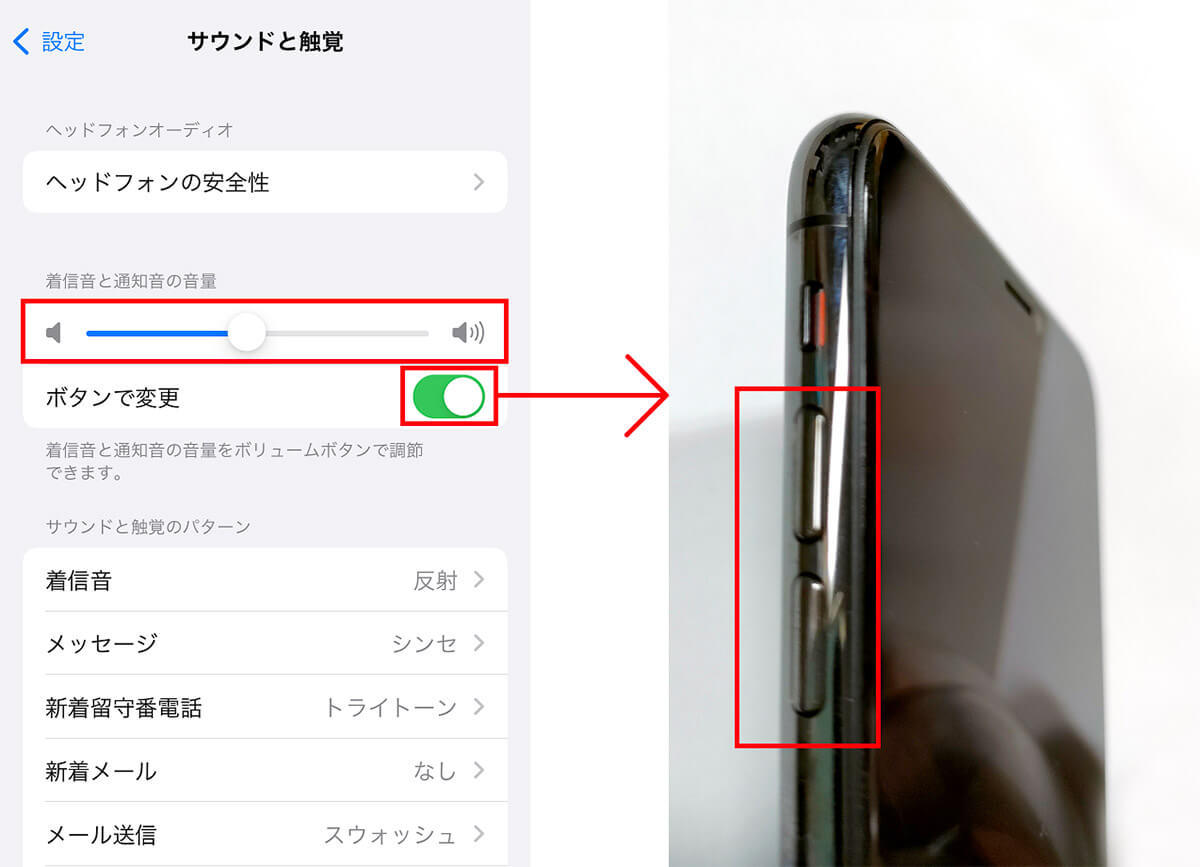 iPhoneがマナーモード中でも音が鳴ってしまう理由と対処方法を解説