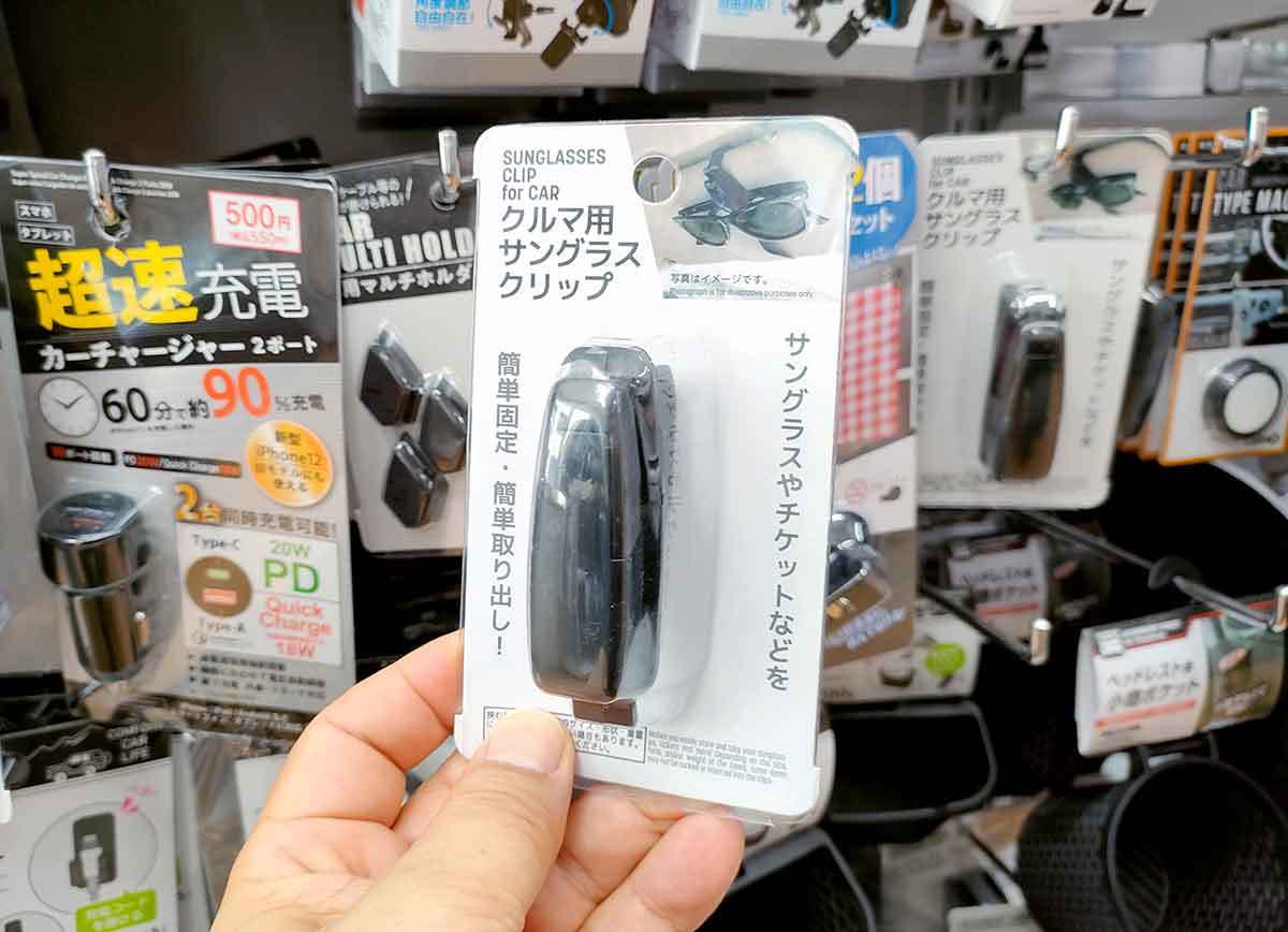 ダイソーで実際に買って良かった「カー用品」5選 – 低価格で高コスパ！