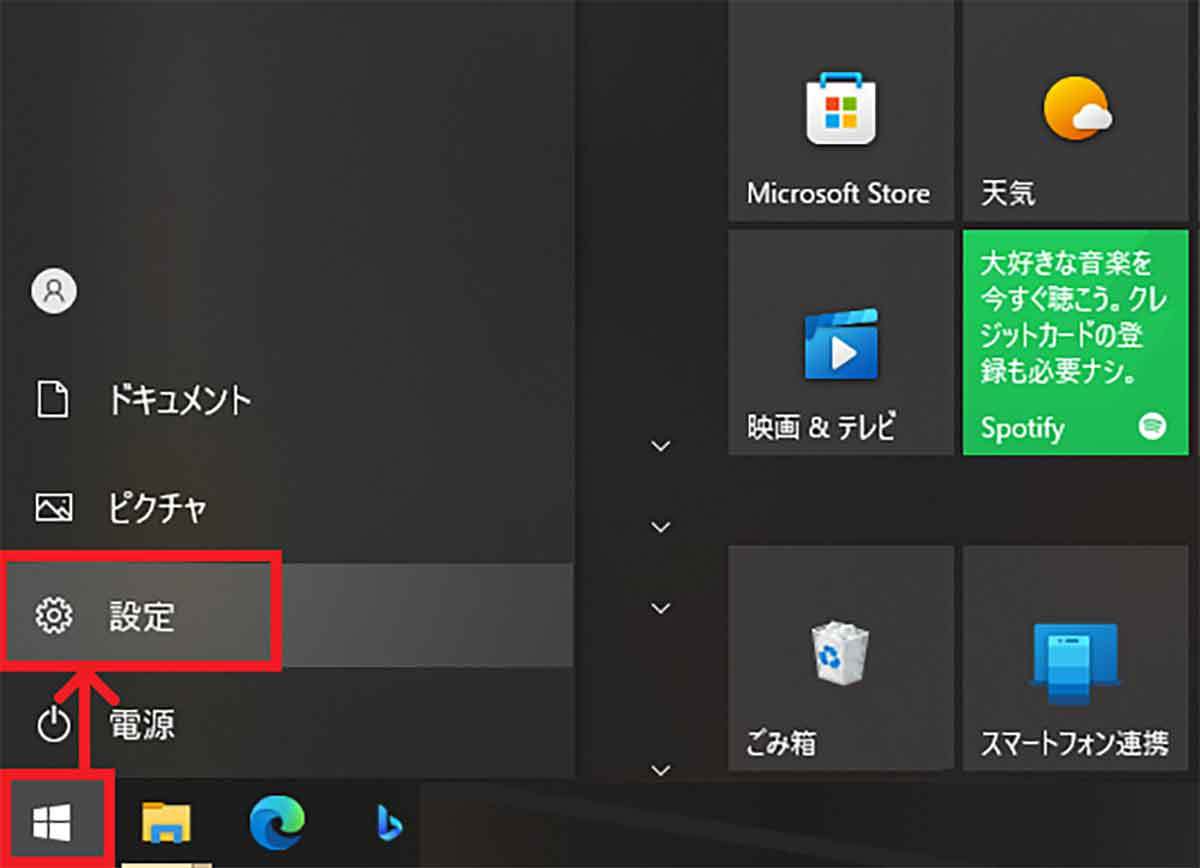 Windows 10は「22H2」が最終バージョンになることが判明！− サポート終了まで安全に使う方法