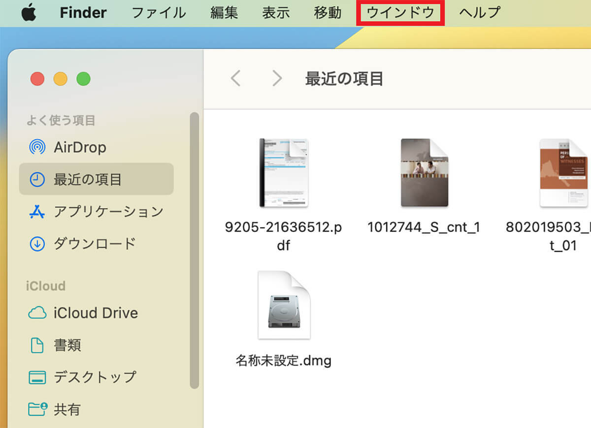 Macのメモリ使用量を減らす方法 – 画面がフリーズしたり反応しない場合は試してほしい