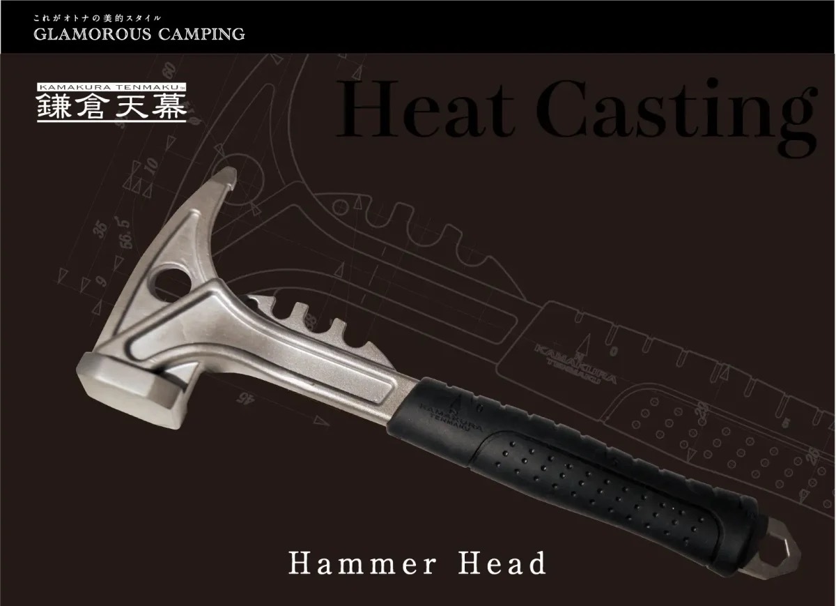 「鎌倉天幕」より高スペックアウトドアハンマー「Hammer Head」が登場