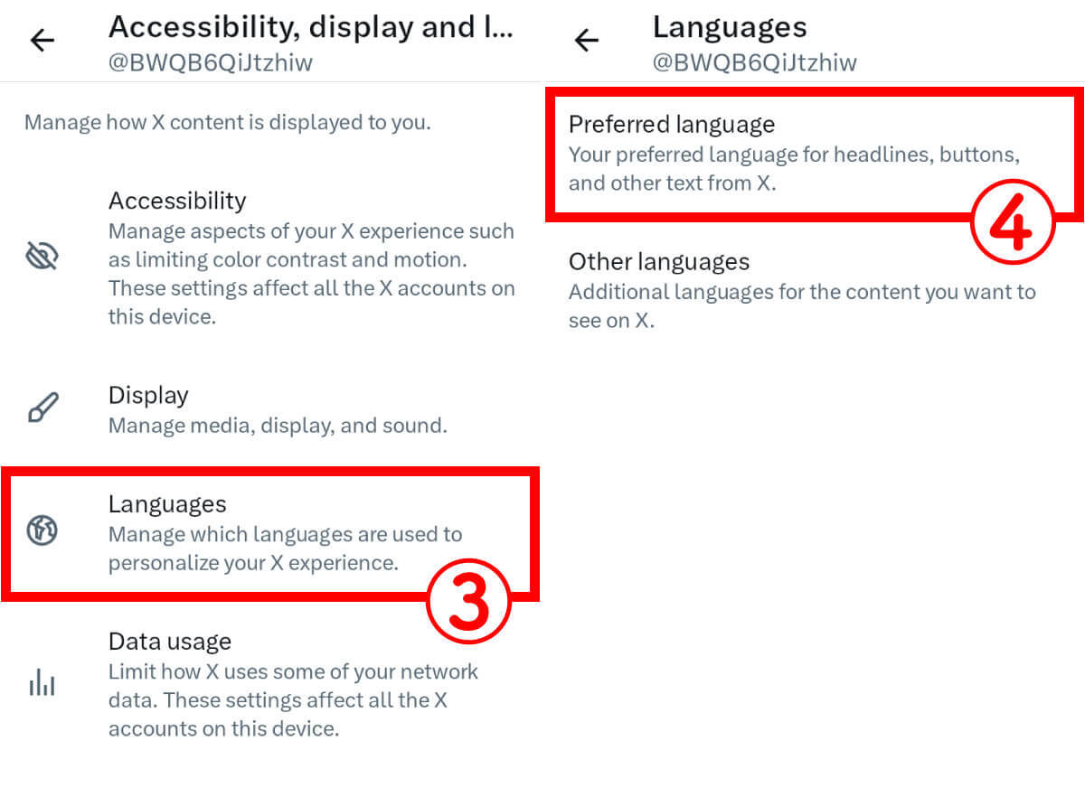 X/Twitterの言語設定を「英語」から「日本語」に戻す方法 – 英語になる原因と対処法