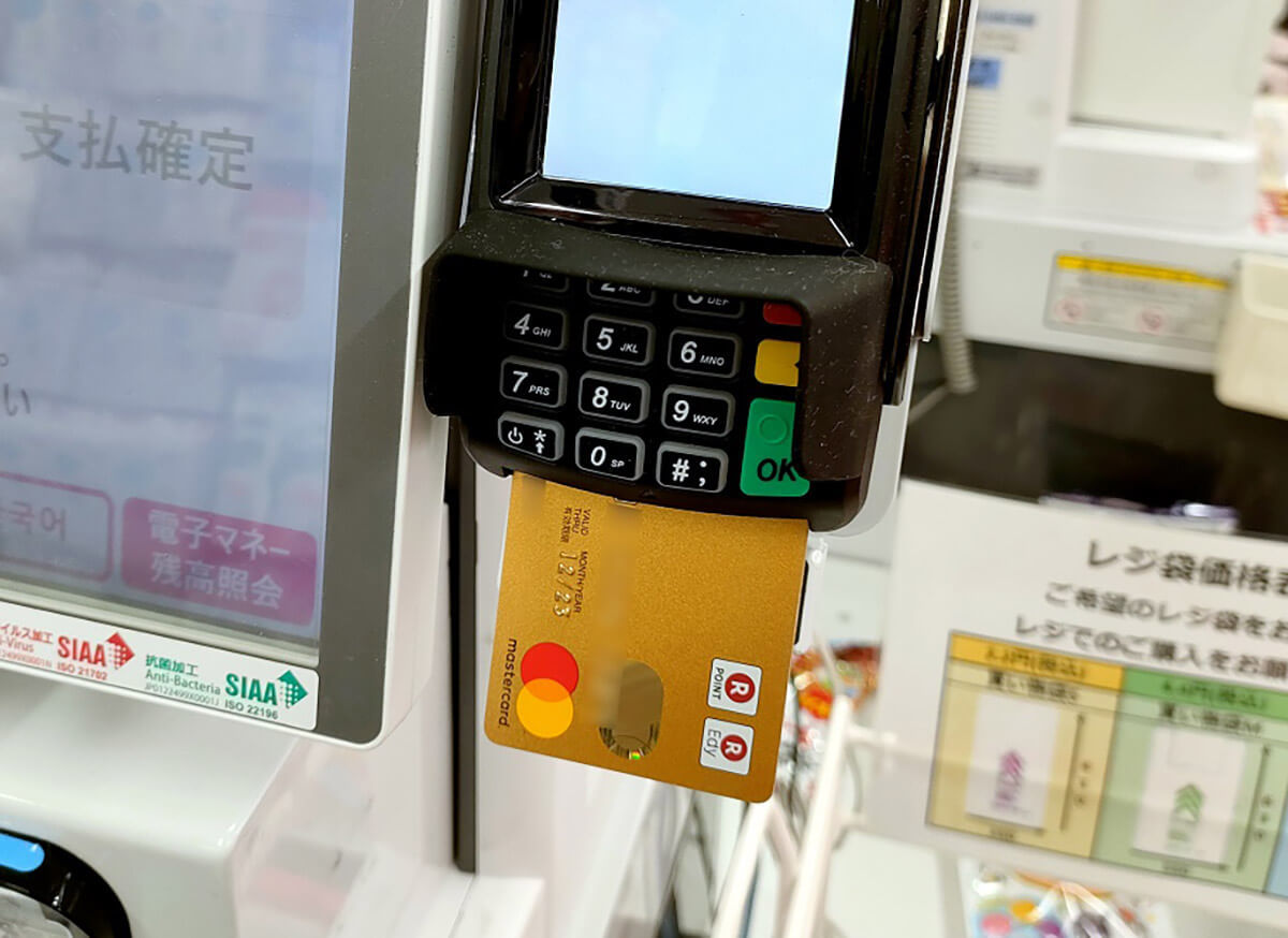 【最新】ダイソー(DAISO)のセルフレジの使い方を写真付きで解説!