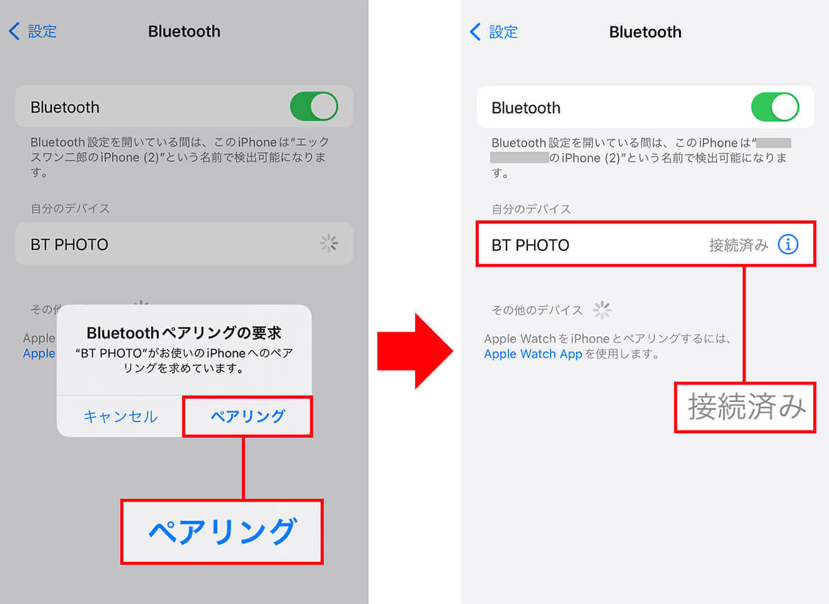 3COINS(スリコ)の「ワンハンドシャッター」が超便利 – 片手でスマホの写真が撮れる！