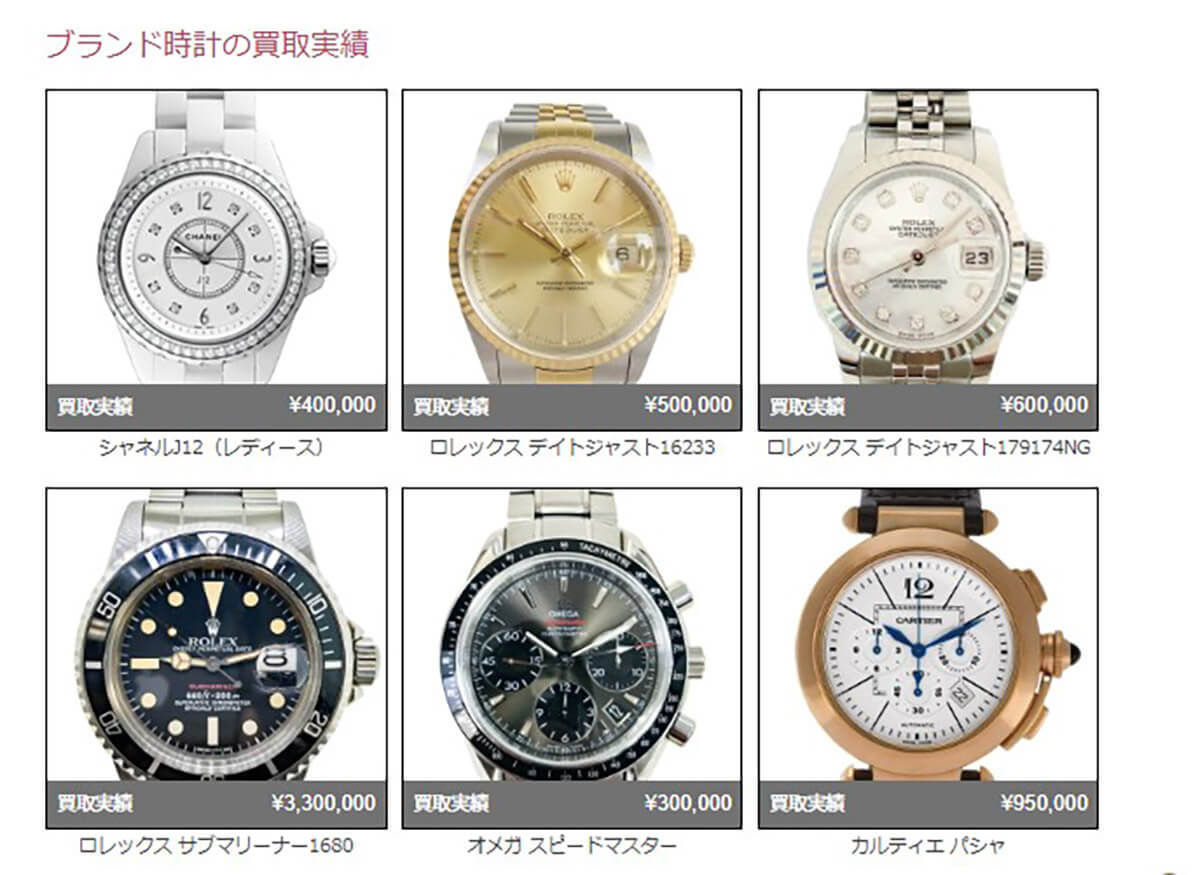 【2023最新】おたからやの評判は悪い？金や切手の買取価格の目安や高く売るコツ