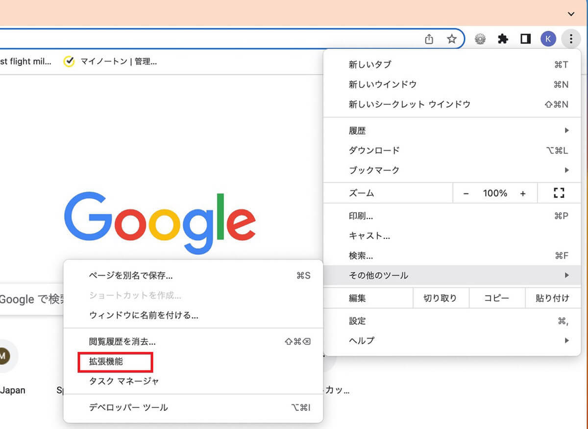 【Mac】ストレージ容量をその他を削除する方法を解説!