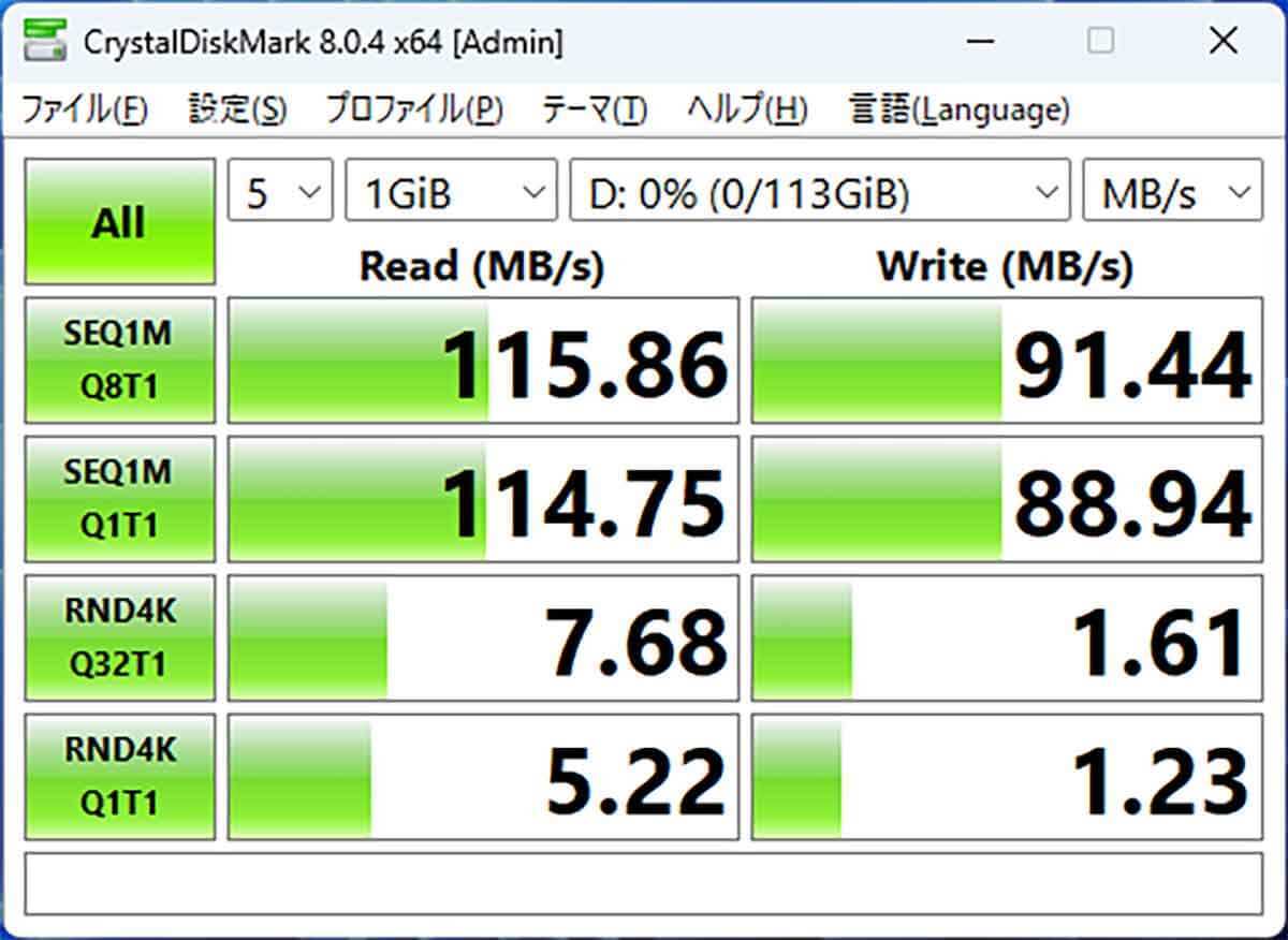 ダイソーの薄型USB-Cハブを購入したら想像以上に使えた！