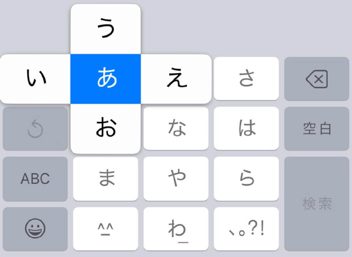 若者の半数はスマホを「フリック入力」している？　ガラケー世代とスマホの入力方法も全く違う