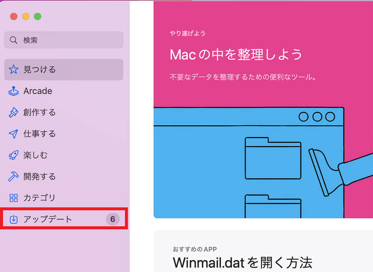 【Mac】再起動/システム終了/シャットダウンできないときの10個の対処法！