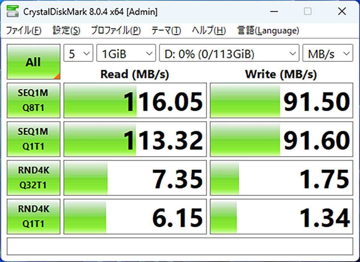 ダイソーの薄型USB-Cハブを購入したら想像以上に使えた！