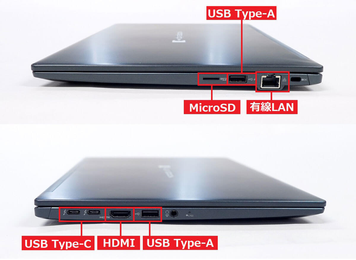 筆者が超軽量ノートパソコン「dynabook」に乗り換えたらメチャよかったワケ