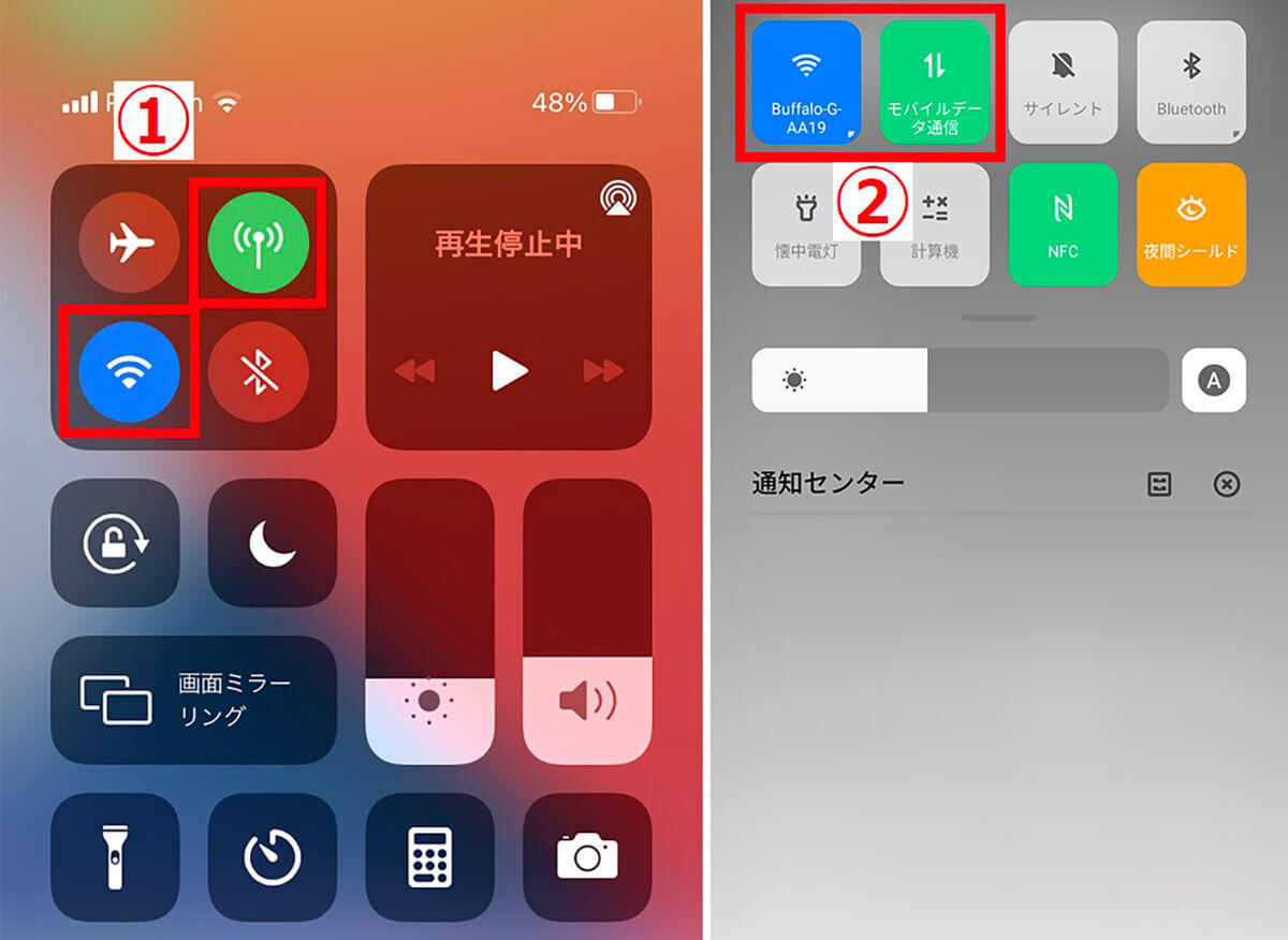 LINEでメッセージ/動画が送れないときの原因と対処法