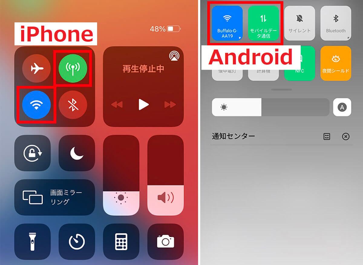 【図解】LINEが送信できないときの原因と対処法！iPhone/Android向け総まとめ