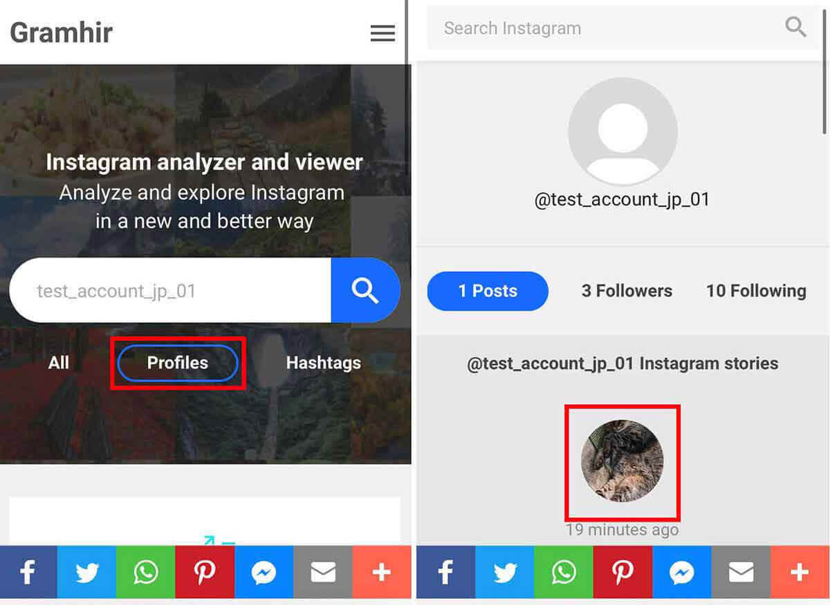 【徹底ガイド】Instagramを「見るだけ」で使う方法と便利なサービス・アプリ